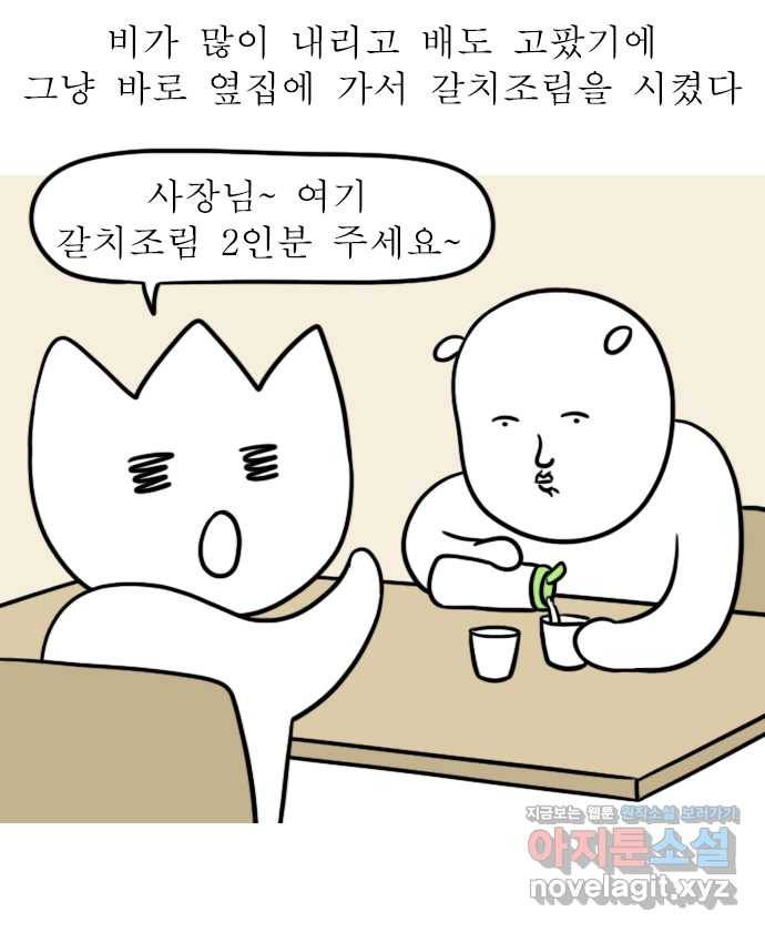 독립일기 시즌2 78화 제주여행 4일차 6