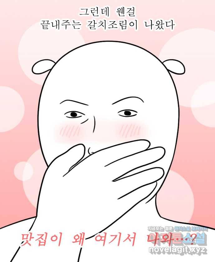 독립일기 시즌2 78화 제주여행 4일차 7