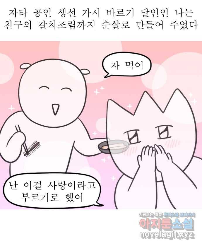 독립일기 시즌2 78화 제주여행 4일차 8