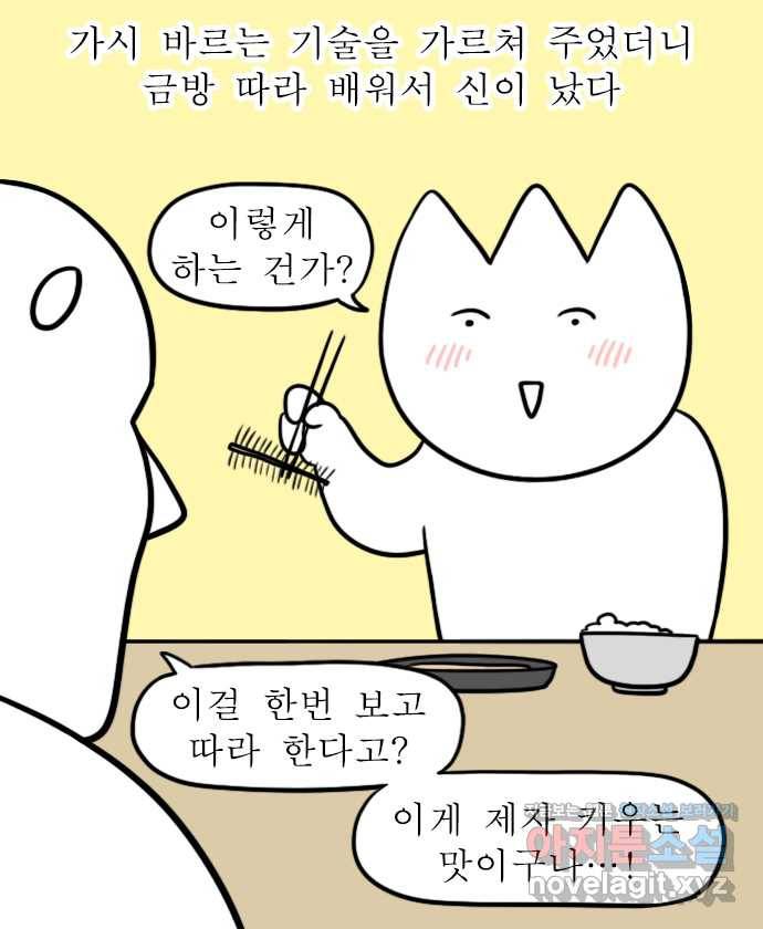 독립일기 시즌2 78화 제주여행 4일차 9