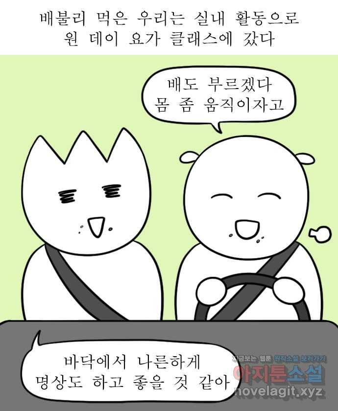 독립일기 시즌2 78화 제주여행 4일차 10