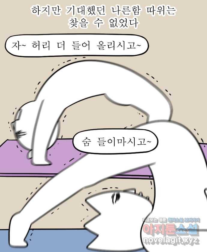 독립일기 시즌2 78화 제주여행 4일차 11