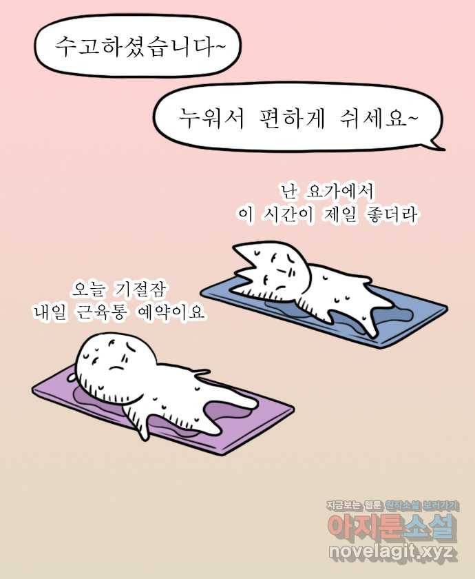 독립일기 시즌2 78화 제주여행 4일차 12