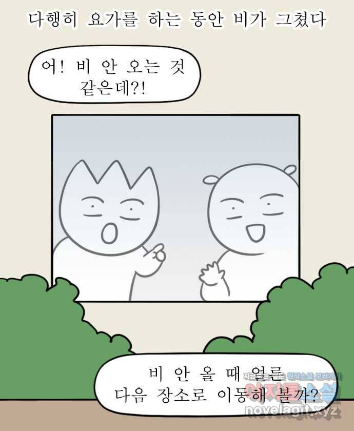 독립일기 시즌2 78화 제주여행 4일차 13
