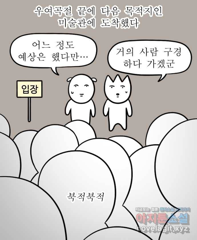 독립일기 시즌2 78화 제주여행 4일차 17