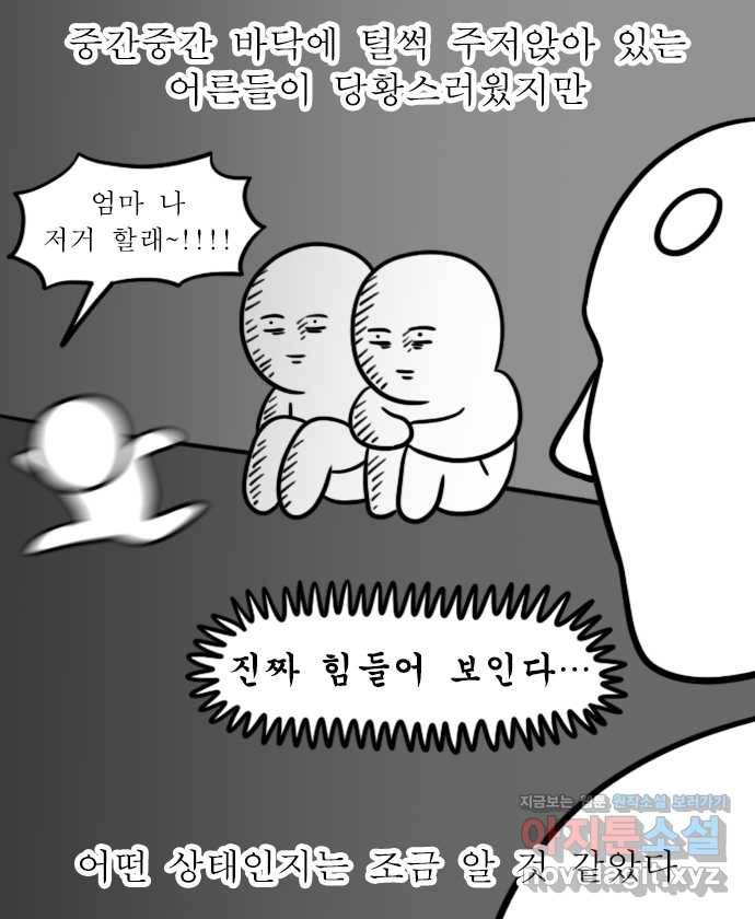 독립일기 시즌2 78화 제주여행 4일차 19
