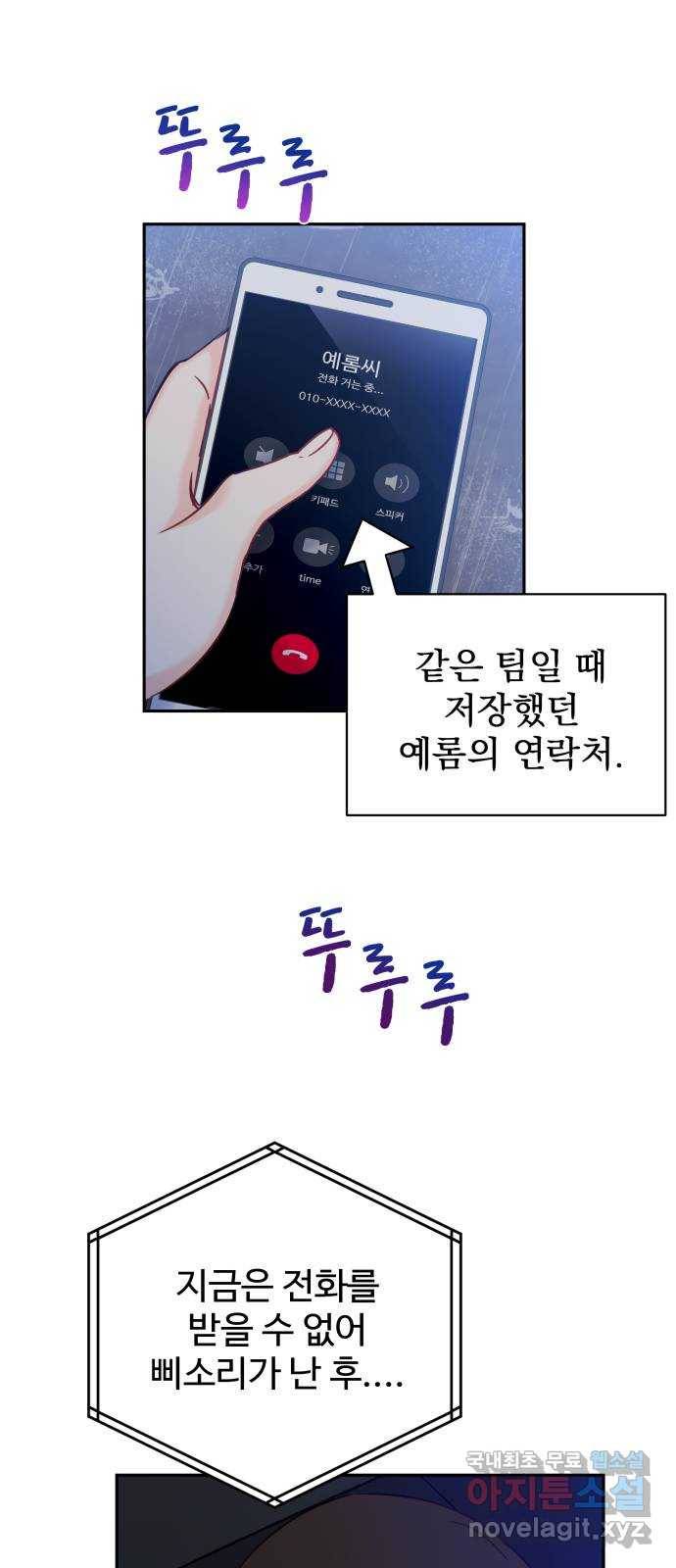 이계 무슨 황비 시즌2 24화 12