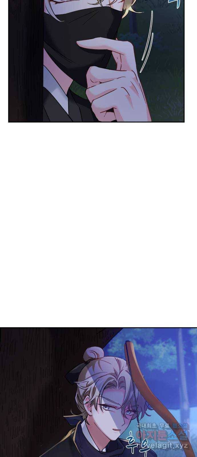 이계 무슨 황비 시즌2 24화 35