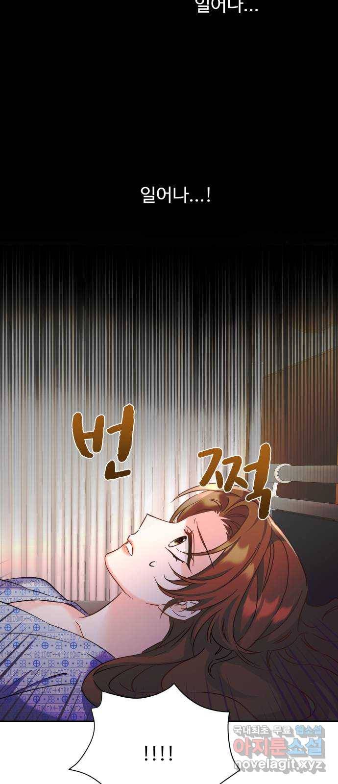 이계 무슨 황비 시즌2 24화 47