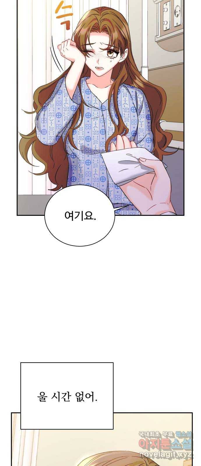 이계 무슨 황비 시즌2 24화 65