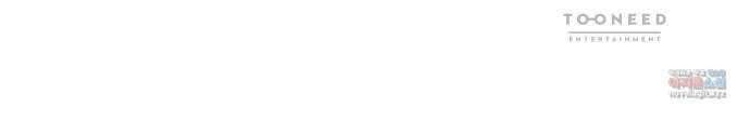이계 무슨 황비 시즌2 24화 69