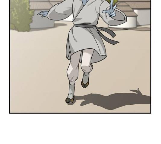 마계인섬 75화 5