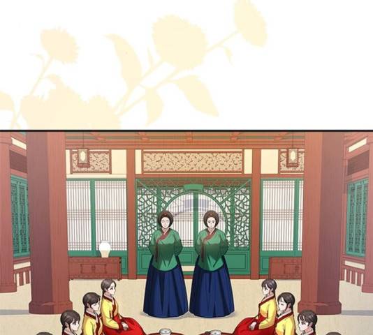 해시의 신루 30화 3