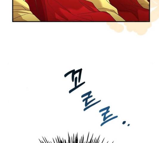 해시의 신루 30화 7