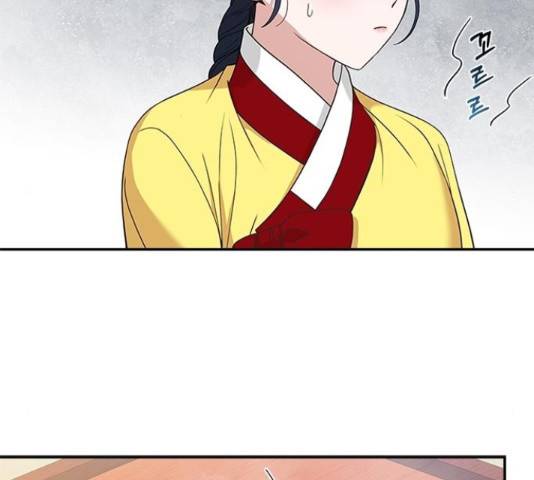 해시의 신루 30화 9