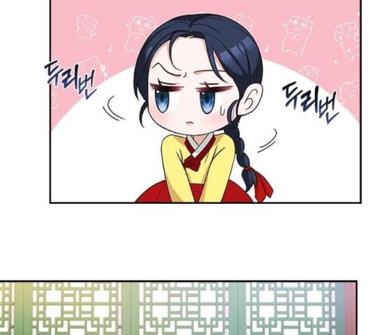 해시의 신루 30화 12