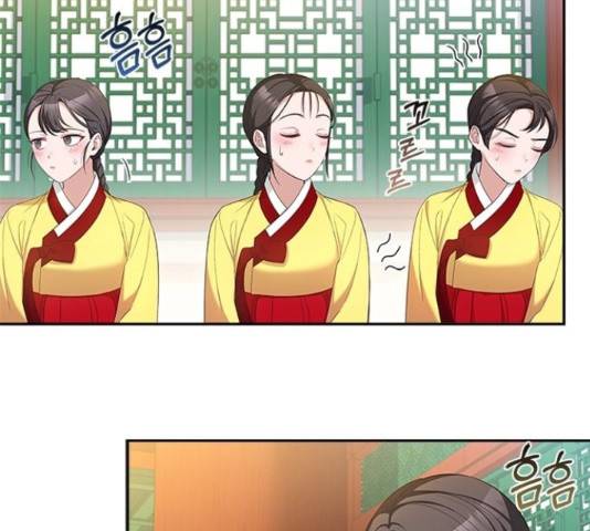 해시의 신루 30화 13