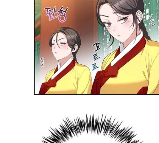 해시의 신루 30화 14