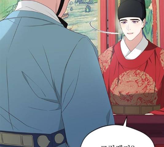 해시의 신루 30화 29