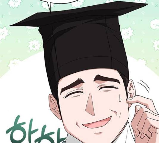 해시의 신루 30화 36