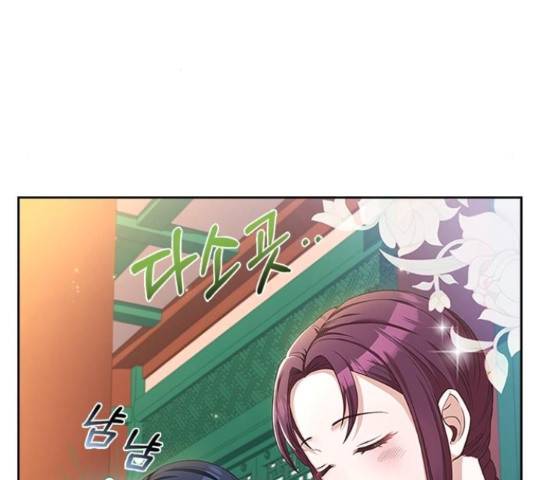 해시의 신루 30화 47