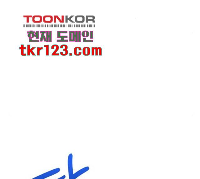 해시의 신루 30화 49