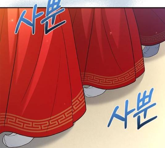 해시의 신루 30화 60
