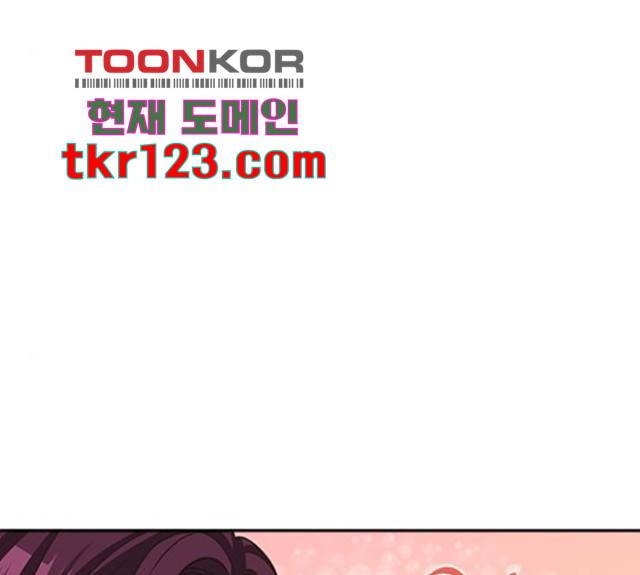 해시의 신루 30화 66