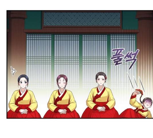 해시의 신루 30화 89