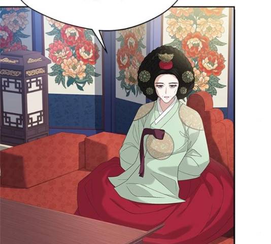 해시의 신루 30화 122