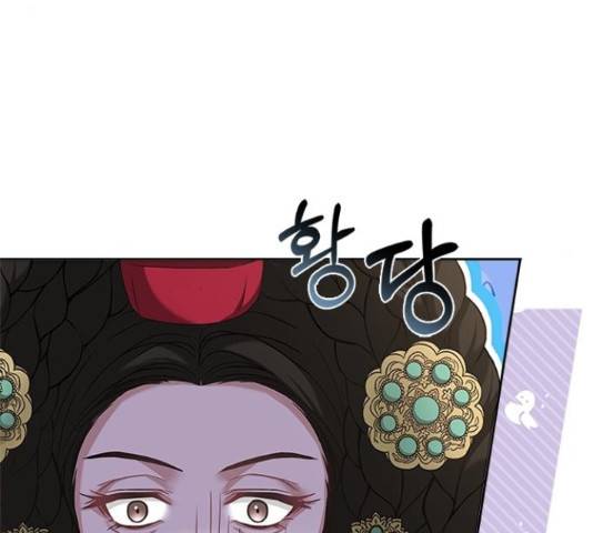 해시의 신루 30화 126