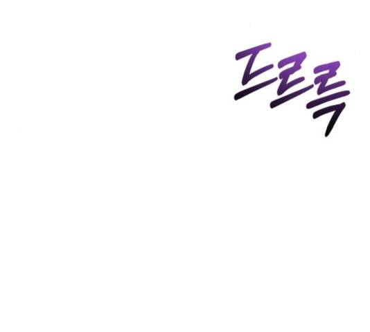 해시의 신루 30화 137