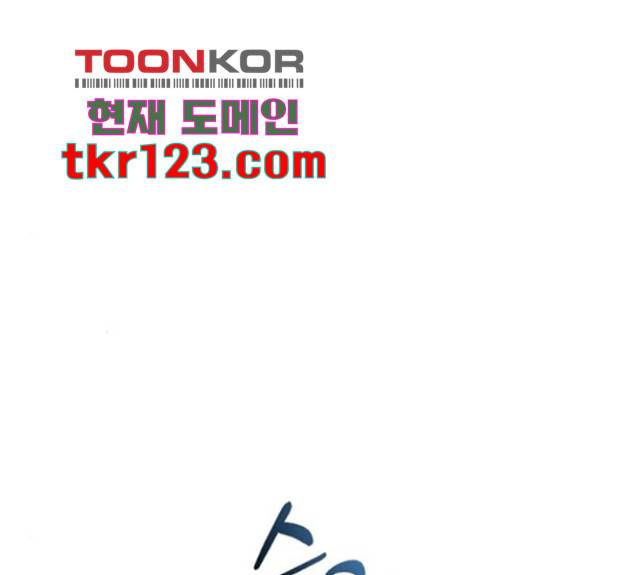 해시의 신루 30화 139