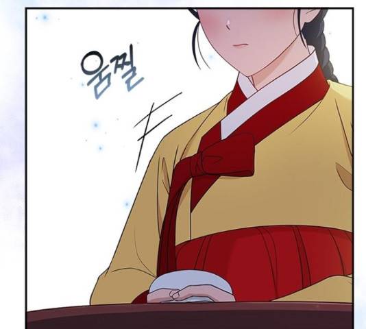 해시의 신루 30화 164