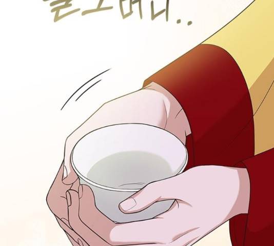 해시의 신루 30화 172