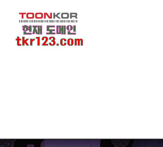 해시의 신루 30화 177