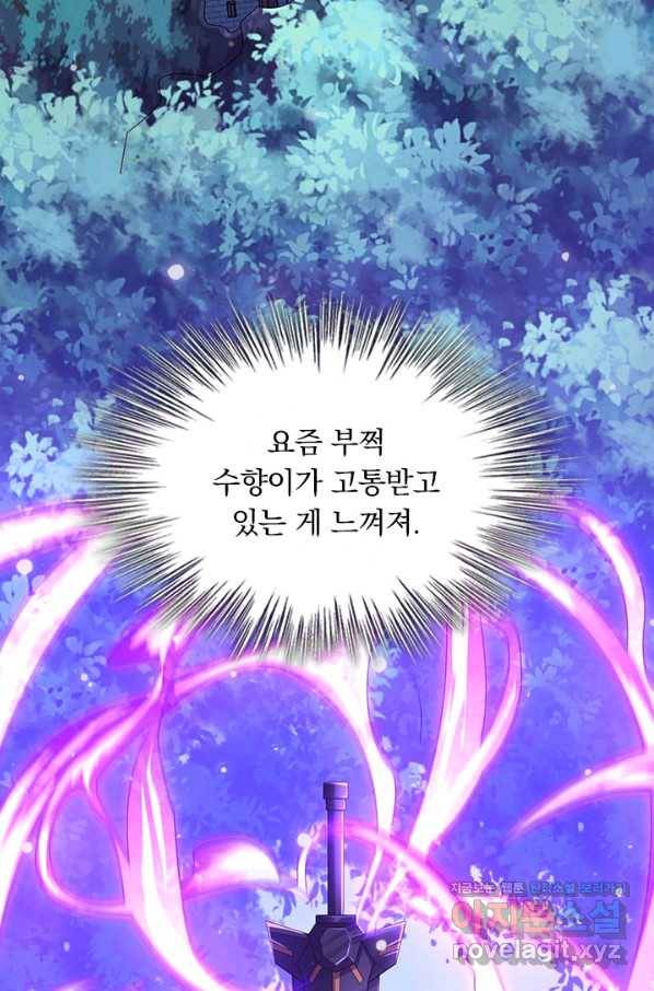 영검존 630화 22