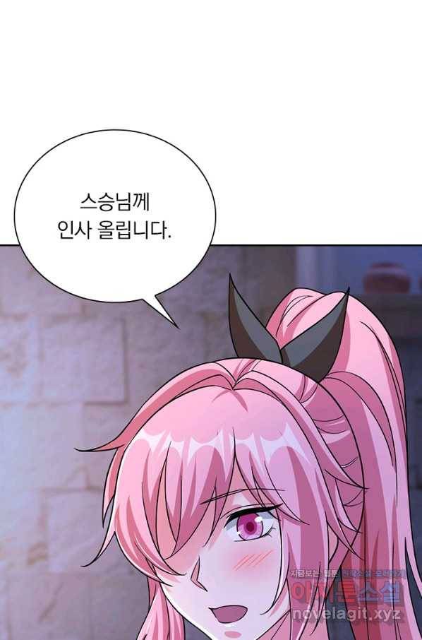 영검존 630화 28