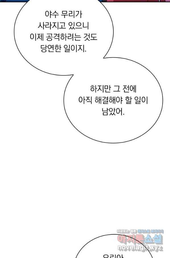 영검존 630화 36