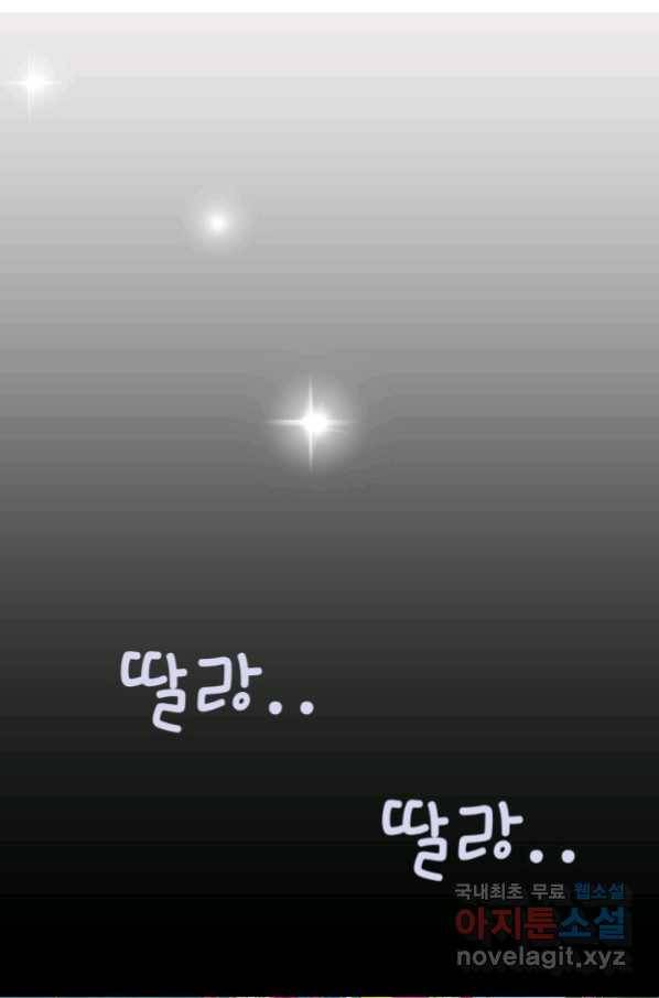 누구의 아이를 낳을까 湲몃そ 2