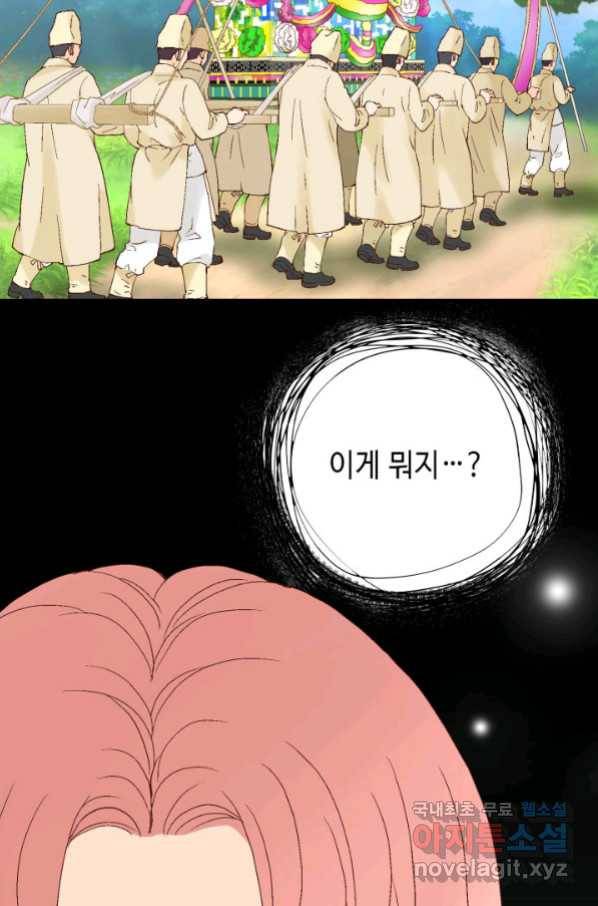 누구의 아이를 낳을까 湲몃そ 3