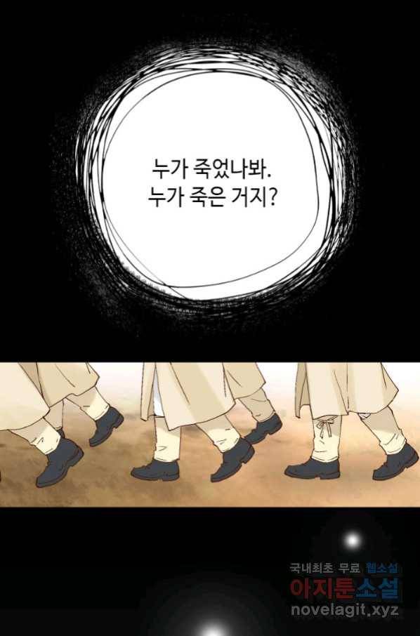 누구의 아이를 낳을까 湲몃そ 5