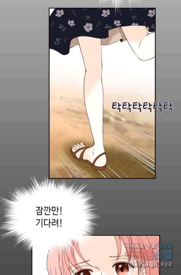 누구의 아이를 낳을까 湲몃そ 9