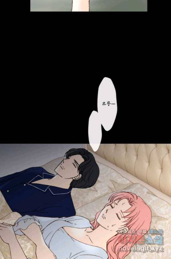 누구의 아이를 낳을까 湲몃そ 12