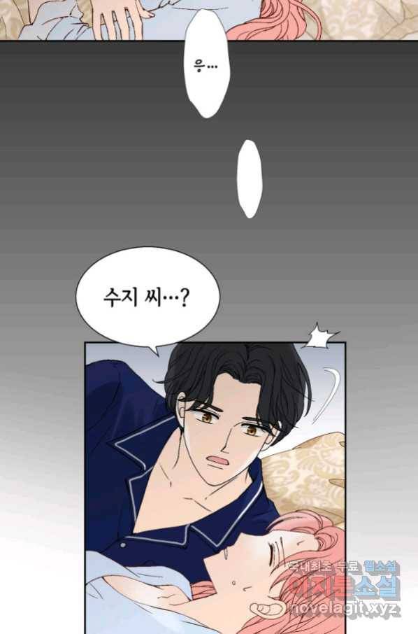 누구의 아이를 낳을까 湲몃そ 13