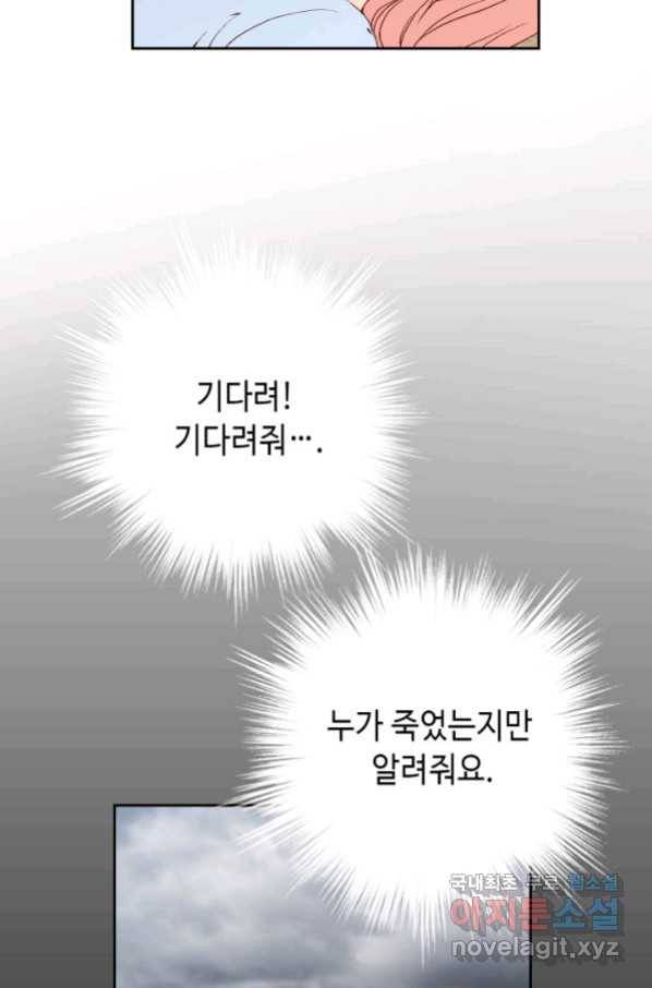 누구의 아이를 낳을까 湲몃そ 14