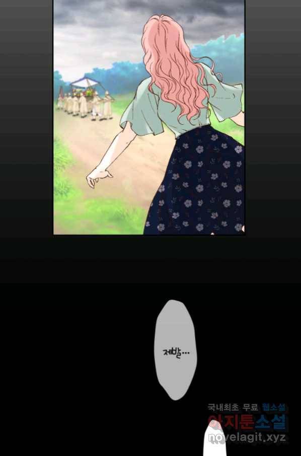 누구의 아이를 낳을까 湲몃そ 15
