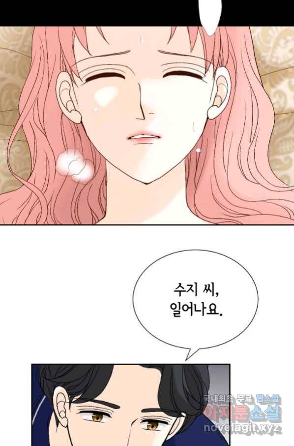 누구의 아이를 낳을까 湲몃そ 16