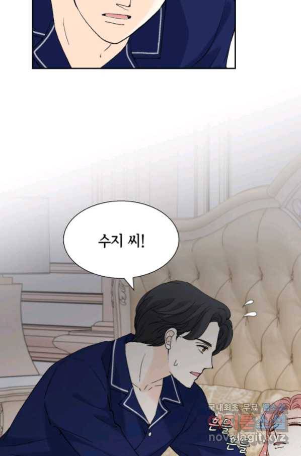 누구의 아이를 낳을까 湲몃そ 17