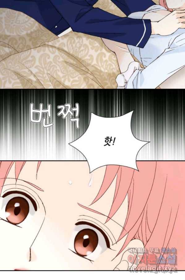 누구의 아이를 낳을까 湲몃そ 18